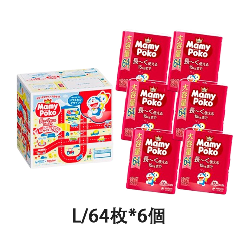 マミーポコパンツ オムツ ドラえもん M L BIG(3個)【マミーポコパンツ】