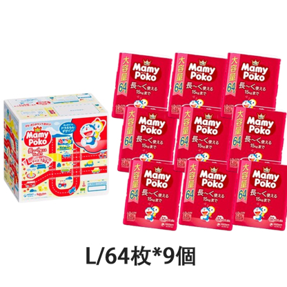 マミーポコパンツ オムツ ドラえもん M L BIG(3個)【マミーポコパンツ】