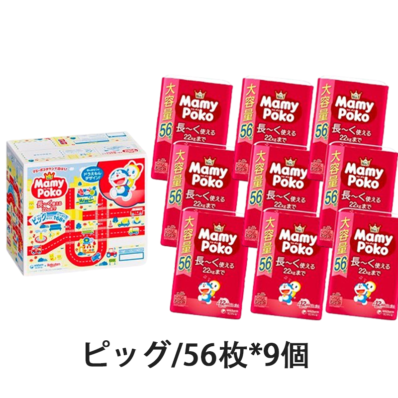 マミーポコパンツ オムツ ドラえもん M L BIG(3個)【マミーポコパンツ】