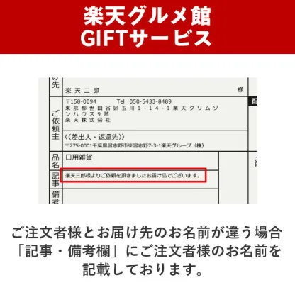 【A配送】1500セット限定/シェフの直筆サイン 【楽天限定】 ル ショコラ ドゥ アッシュ 辻口 Toshi Yoroizuka 鎧塚 テオブロマ 土屋 シェ・シバタ バレンタイン 2026 ギフト 本命 義理 バレンタインチョコ