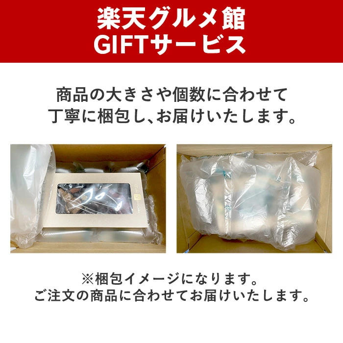 【A配送】1500セット限定/シェフの直筆サイン 【楽天限定】 ル ショコラ ドゥ アッシュ 辻口 Toshi Yoroizuka 鎧塚 テオブロマ 土屋 シェ・シバタ バレンタイン 2026 ギフト 本命 義理 バレンタインチョコ