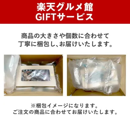 【A配送】1500セット限定/シェフの直筆サイン 【楽天限定】 ル ショコラ ドゥ アッシュ 辻口 Toshi Yoroizuka 鎧塚 テオブロマ 土屋 シェ・シバタ バレンタイン 2026 ギフト 本命 義理 バレンタインチョコ