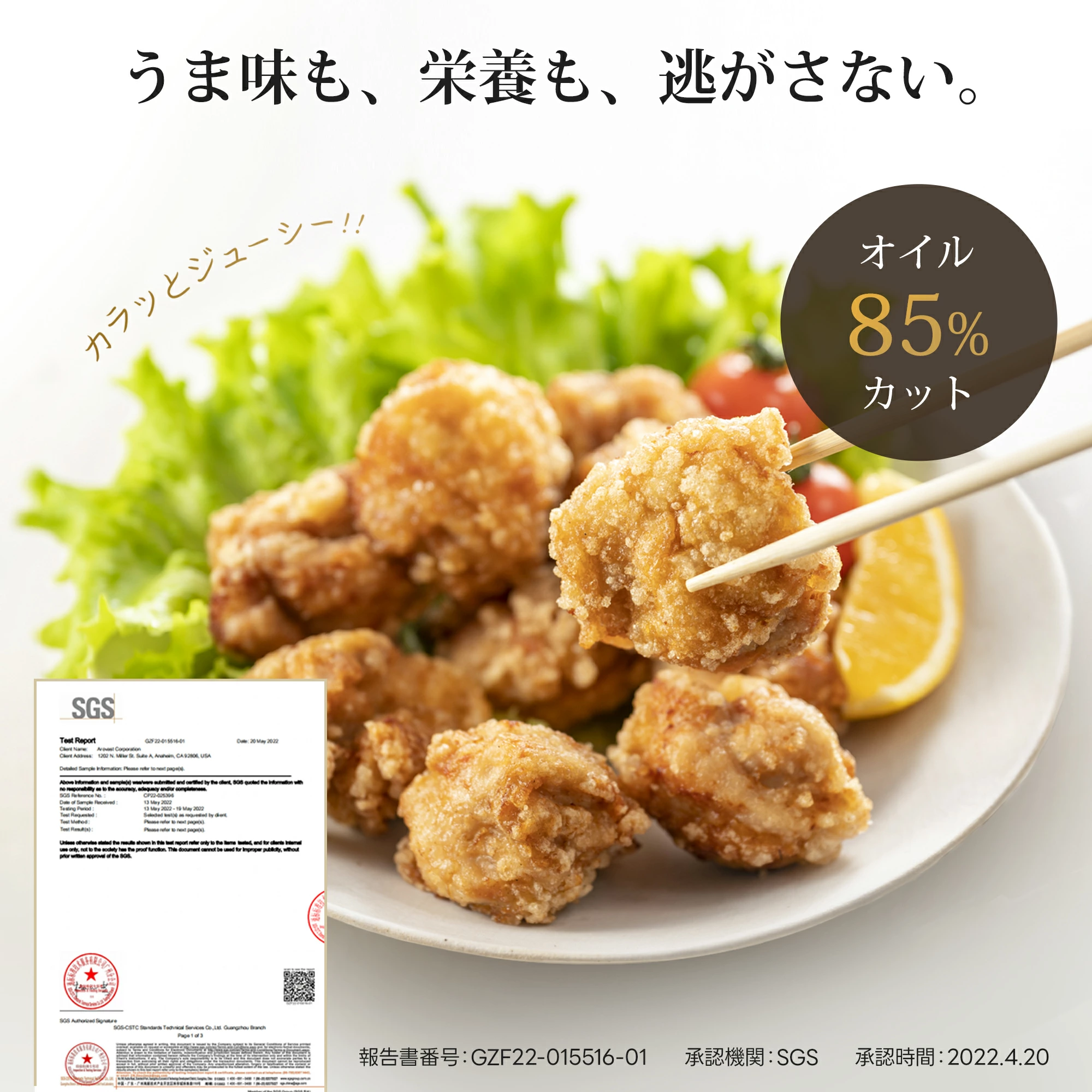 COSORI ノンフライヤー CAF-L501-KJP 4.7L大容量 電気フライヤー ノンオイル フライヤー 卓上 LEDディスプレイ タッチパネル タイマー 温度調整 レシピ付き 家庭用 送料無料[メーカー保証2年]