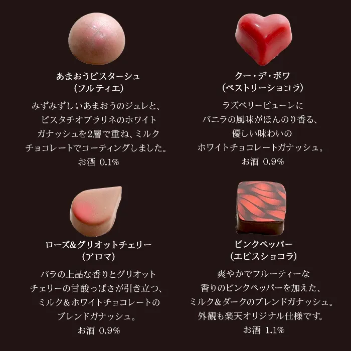 【A配送】1500セット限定/シェフの直筆サイン 【楽天限定】 ル ショコラ ドゥ アッシュ 辻口 Toshi Yoroizuka 鎧塚 テオブロマ 土屋 シェ・シバタ バレンタイン 2026 ギフト 本命 義理 バレンタインチョコ