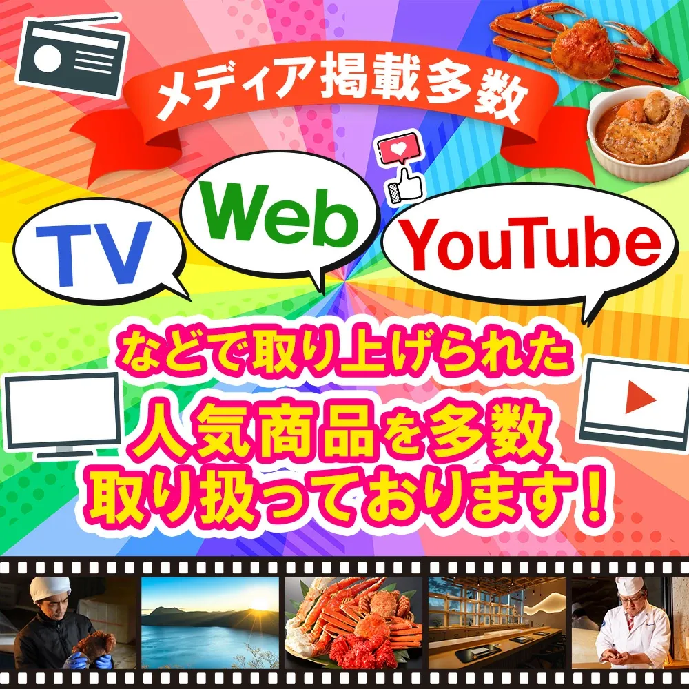 カニ かに 蟹 ズワイガニ お刺身 OK カット済み 種類が選べる！ 生ずわい ズワイ蟹 生 冷凍 ボイル 刺し身 ポーション ギフト
