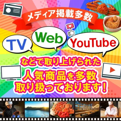 カニ かに 蟹 ズワイガニ お刺身 OK カット済み 種類が選べる！ 生ずわい ズワイ蟹 生 冷凍 ボイル 刺し身 ポーション ギフト
