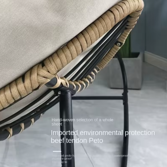 Light Luxury Rattan Rocking Chair