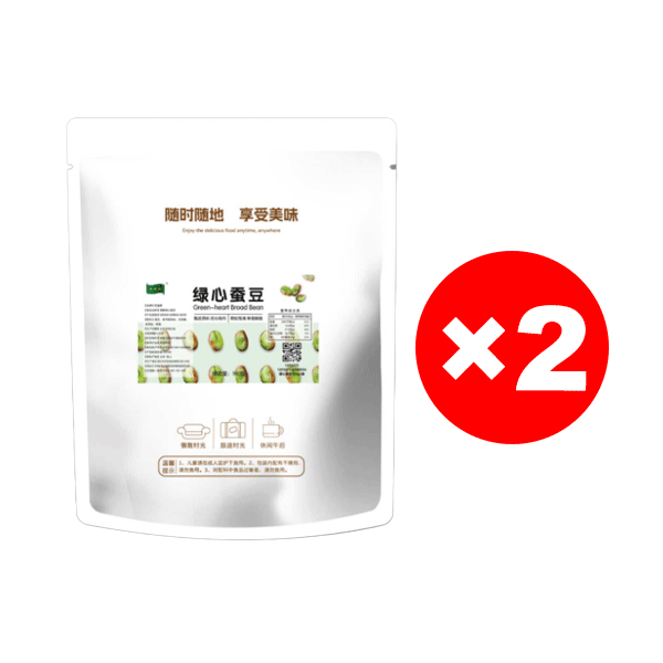 Authentic Green Heart Broad Beans from Baoshan, Yunnan