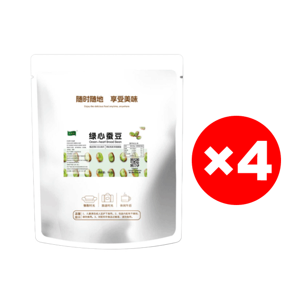 Authentic Green Heart Broad Beans from Baoshan, Yunnan