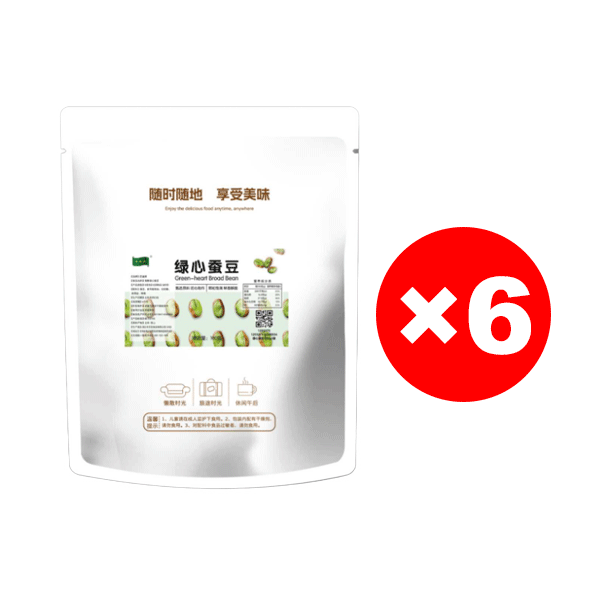 Authentic Green Heart Broad Beans from Baoshan, Yunnan