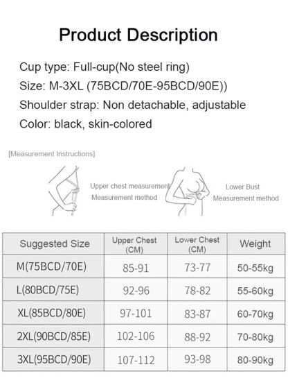 [Breast Minimizing] Non-marking skin-friendly push-up bra