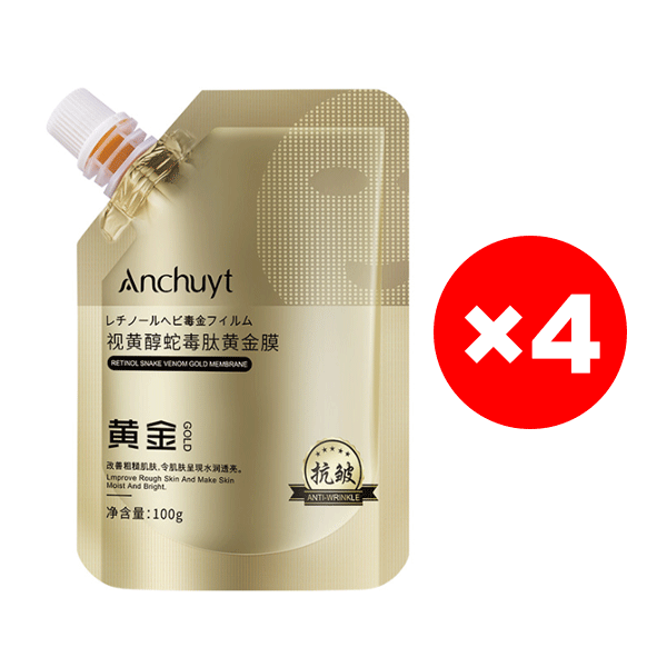 Retinol Gold Collagen Peel-off Mask