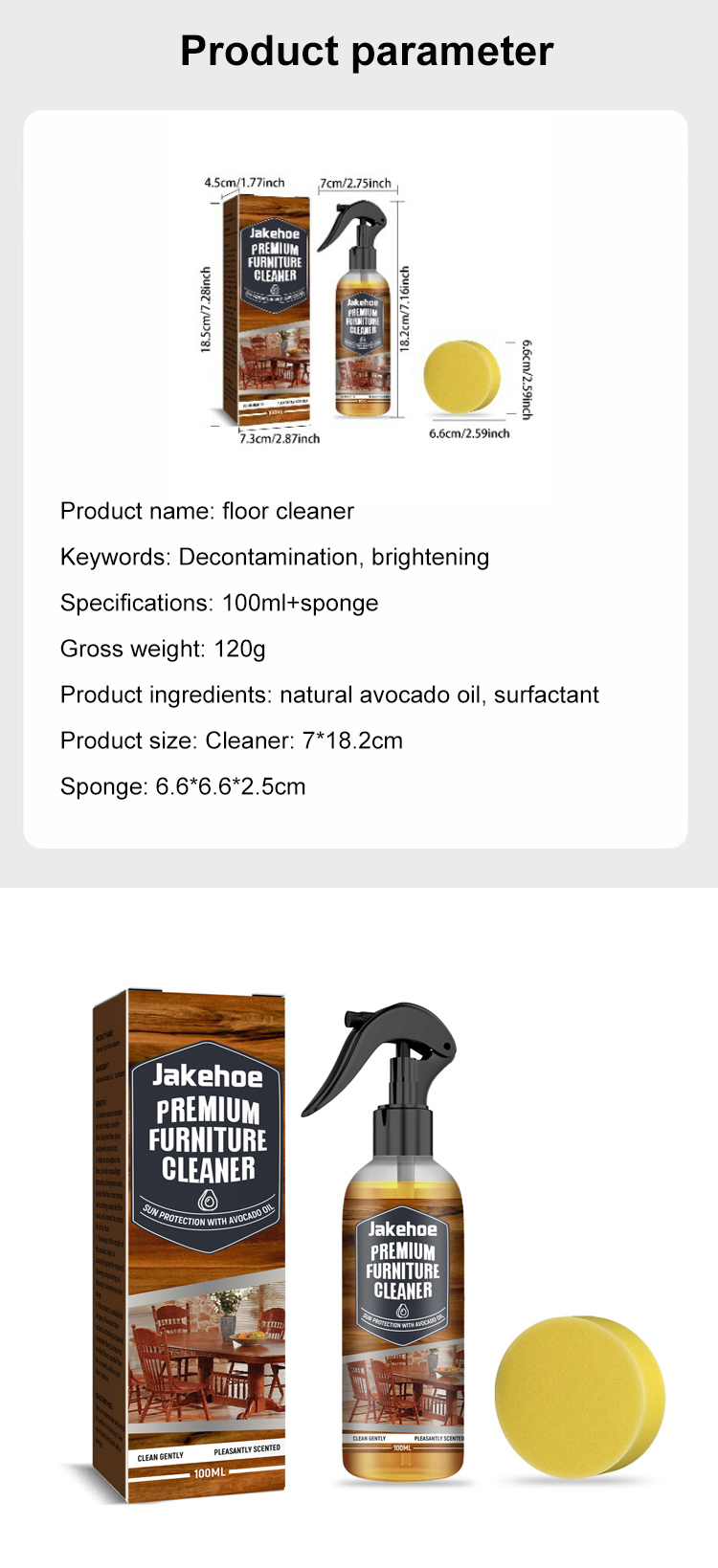 12-21杨新育-1145561HFH-【去污增亮】jakehoe地板清洁剂_25.jpg