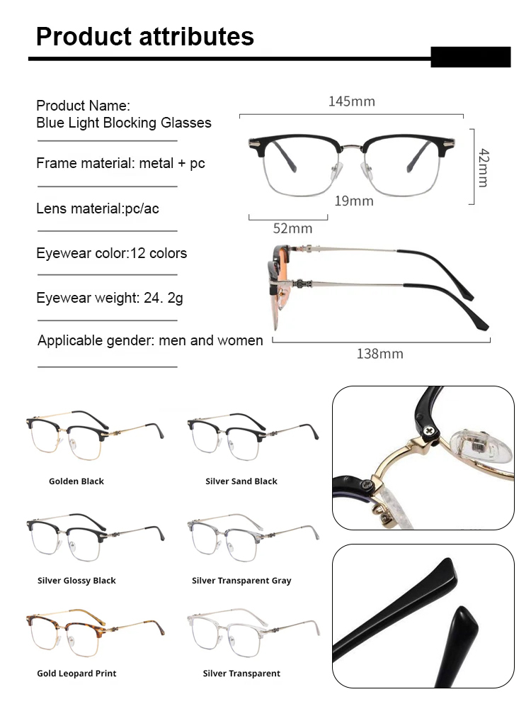 Retro fashion anti-blue light glasses