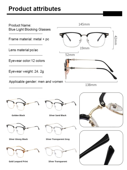 Retro fashion anti-blue light glasses