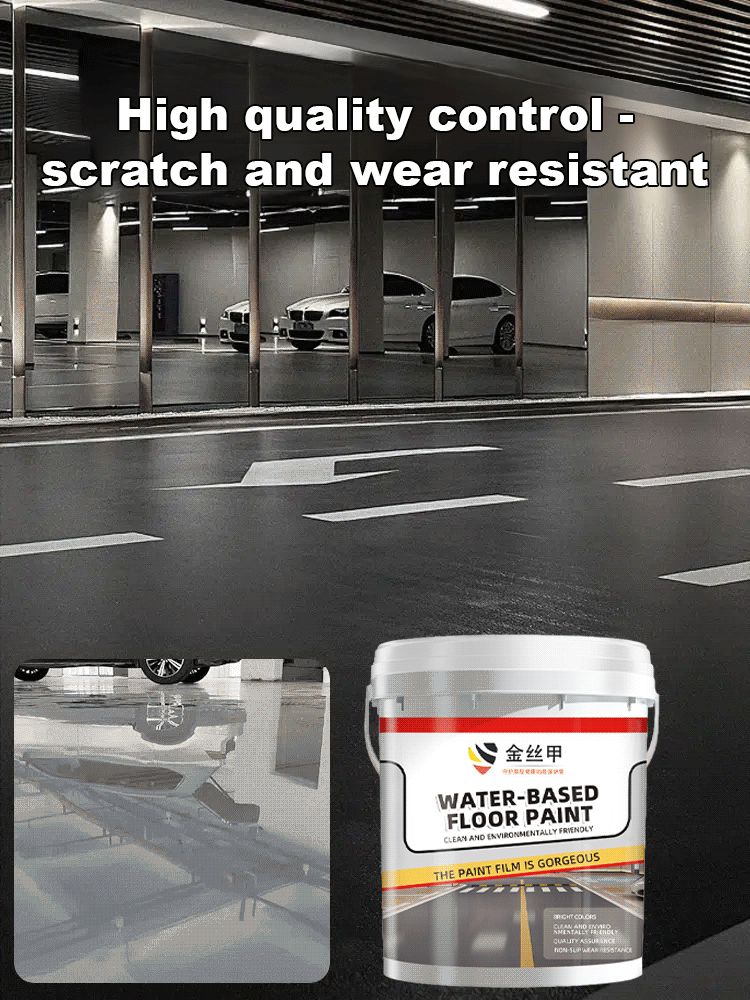 [Super wear-resistant] Golden Silk Armor Water-based Epoxy Floor Paint - No Roller