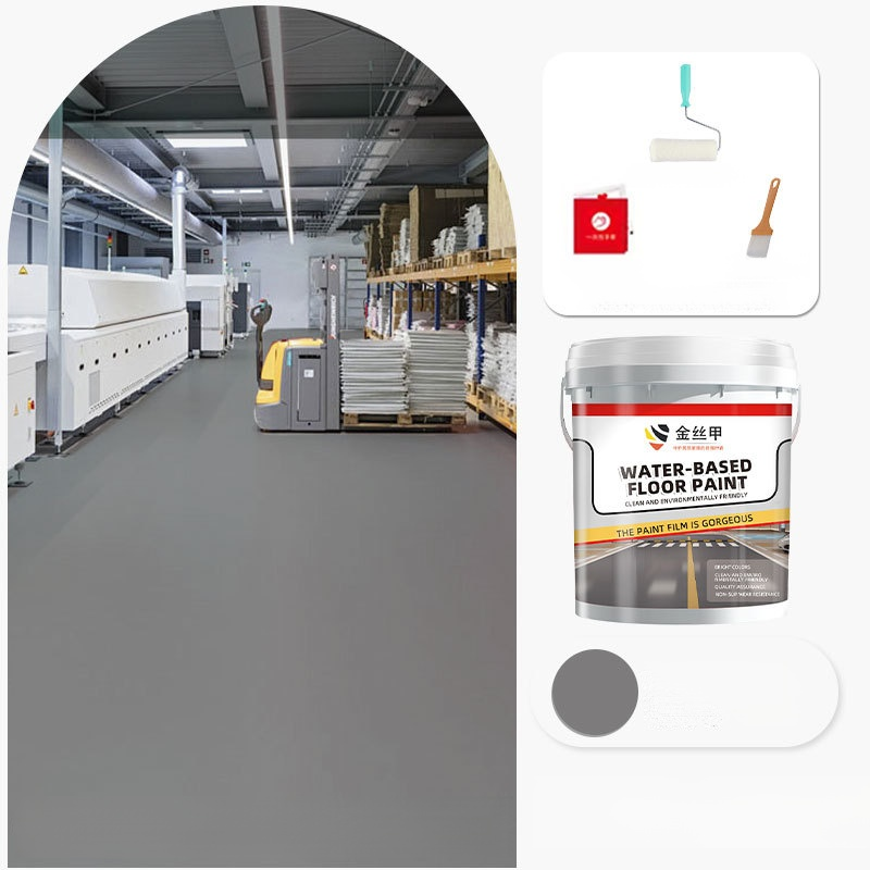 [Super wear-resistant] Golden Silk Armor Water-based Epoxy Floor Paint - No Roller