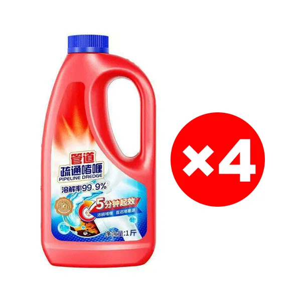 【3-Minuten-Allzweck-Entstopfer】Leistungsstarker Abflussreiniger