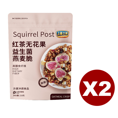 【Fettabbauend & sehr sättigend】Haselnuss-Zartbitterschokolade-Nuss-Haferflocken