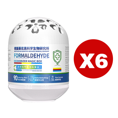 Bio Luftreinigungsbox aus München – Entfernt Formaldehyd effektiv