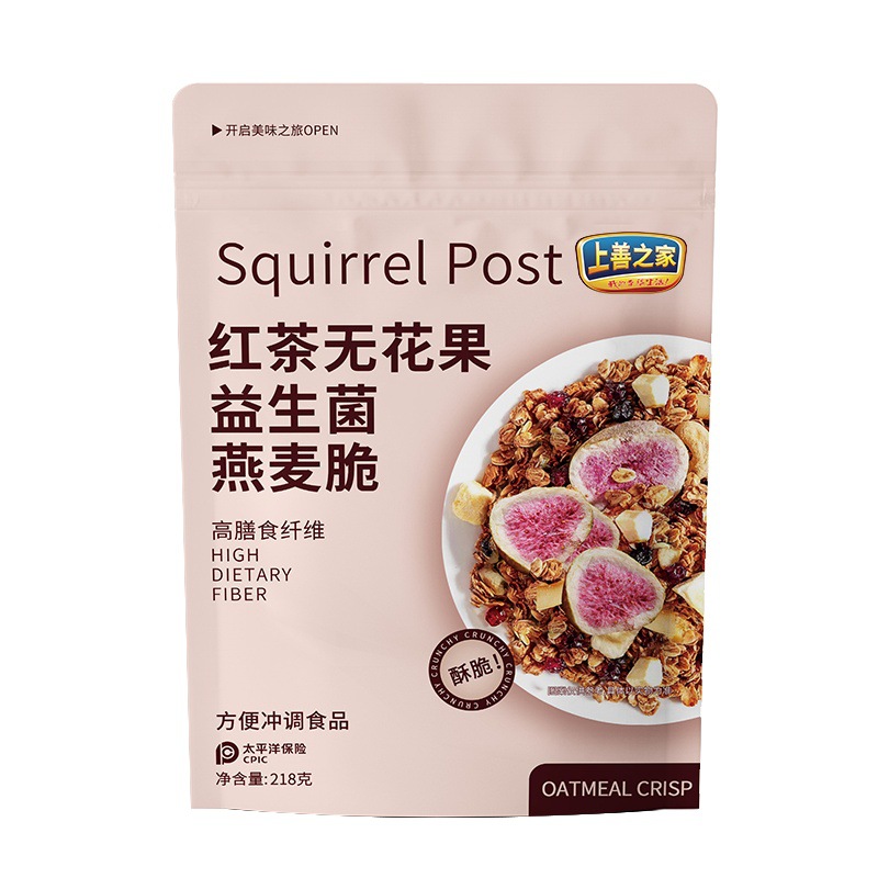 【Fettabbauend & sehr sättigend】Haselnuss-Zartbitterschokolade-Nuss-Haferflocken