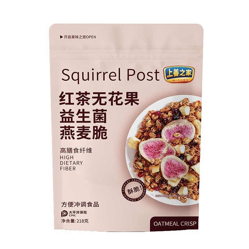 【Fettabbauend & sehr sättigend】Haselnuss-Zartbitterschokolade-Nuss-Haferflocken