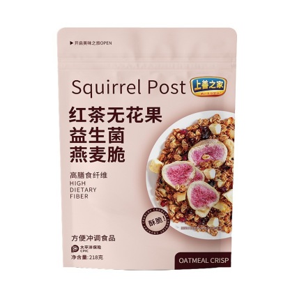 【Fettabbauend & sehr sättigend】Haselnuss-Zartbitterschokolade-Nuss-Haferflocken