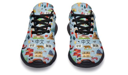 Chinese Teacher Sneakers