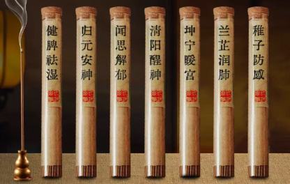 健康文化定制件