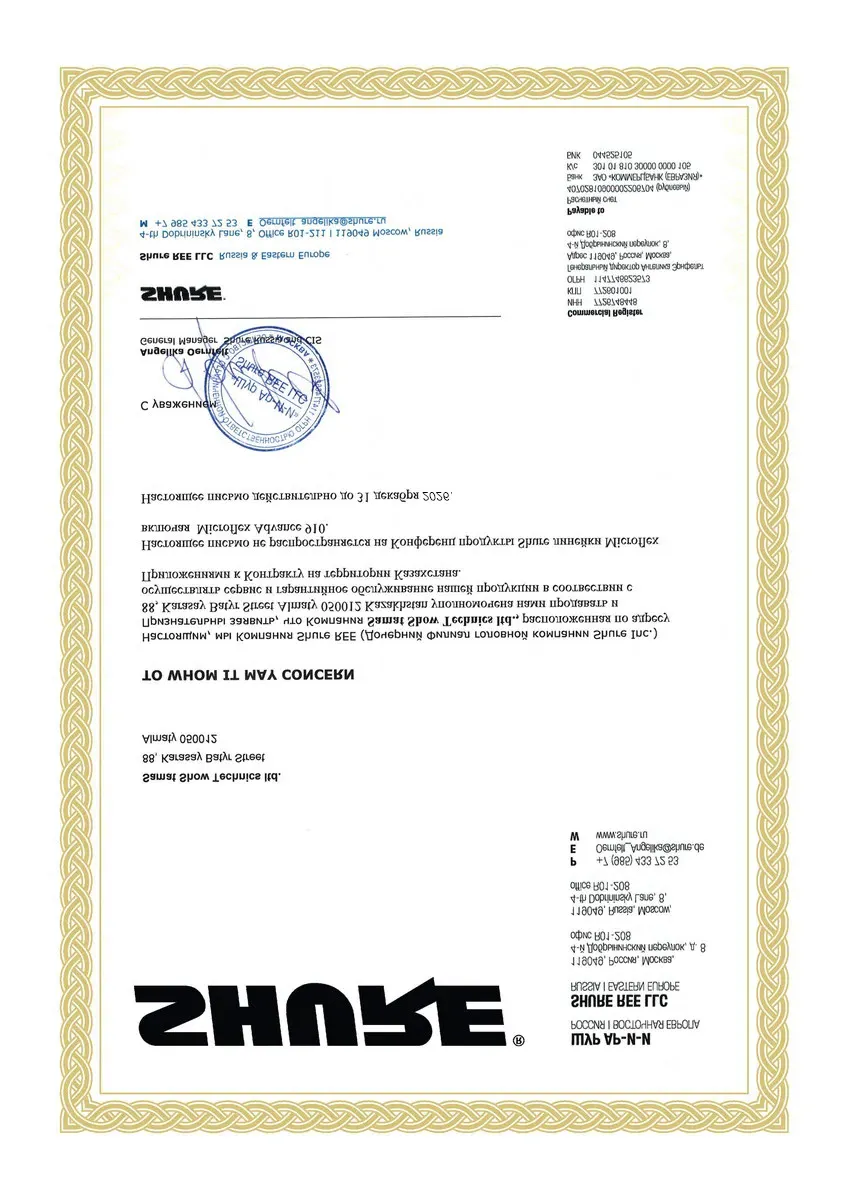 Certificate__Page_18.jpg