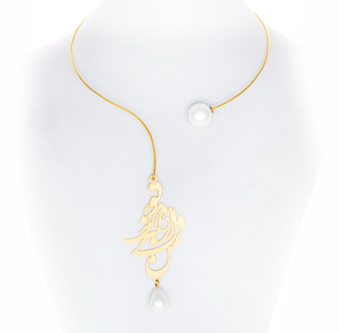 Heart necklace from me, love from you