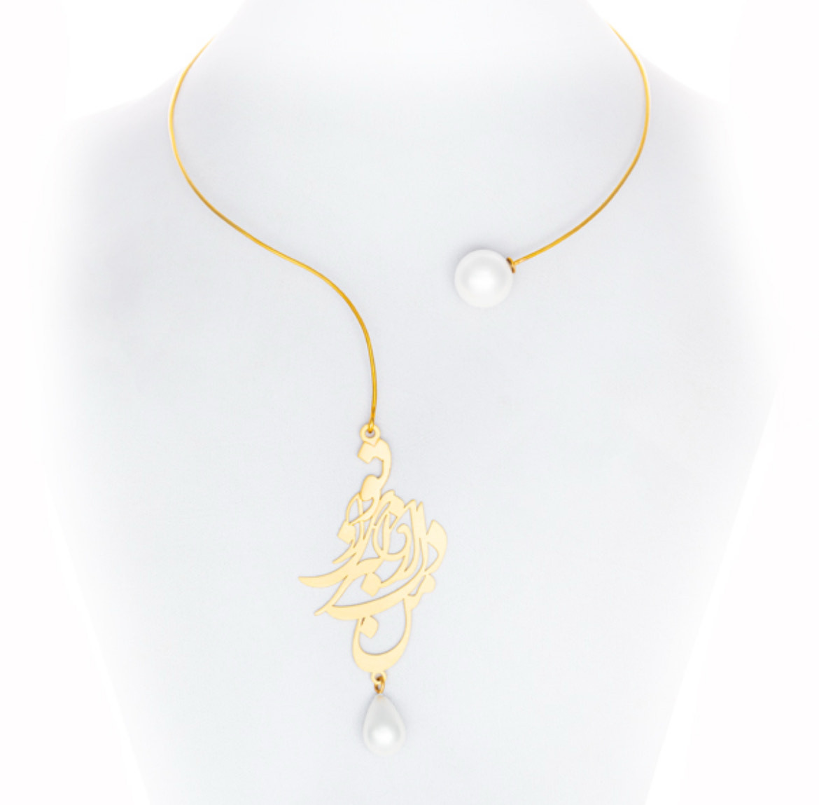 Heart necklace from me, love from you