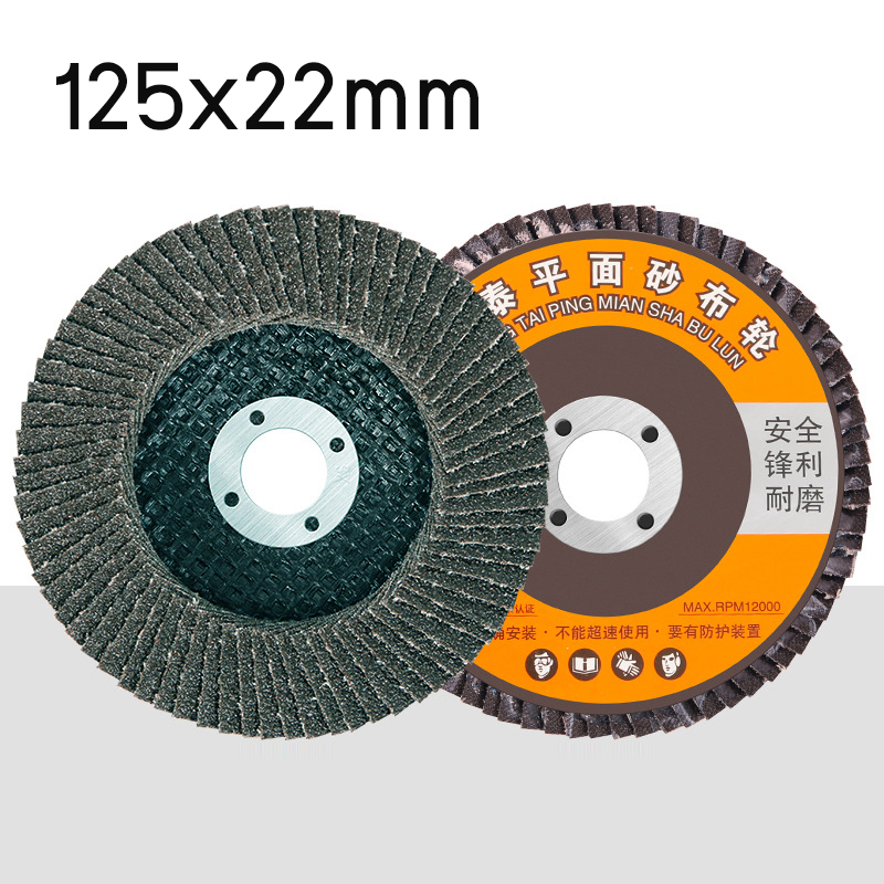 Woll-Lamellenrad Spiegelpolierscheibe