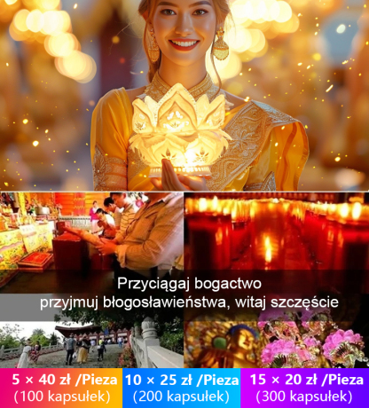 [Przeprowadzanie bogactwa]  Nasiona ozdobnego lotosu wodnego