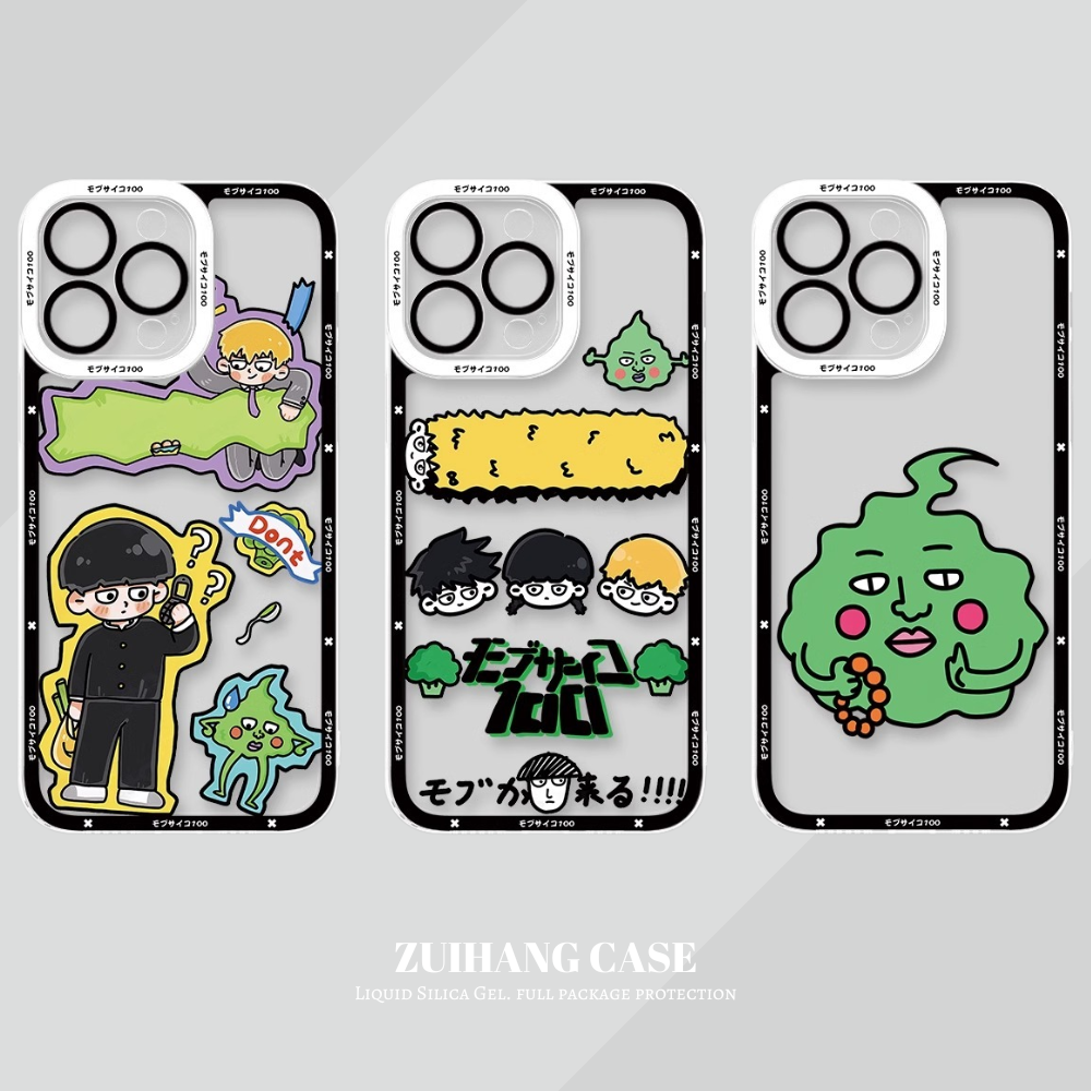 路人超能100天使眼透明防摔軟殼