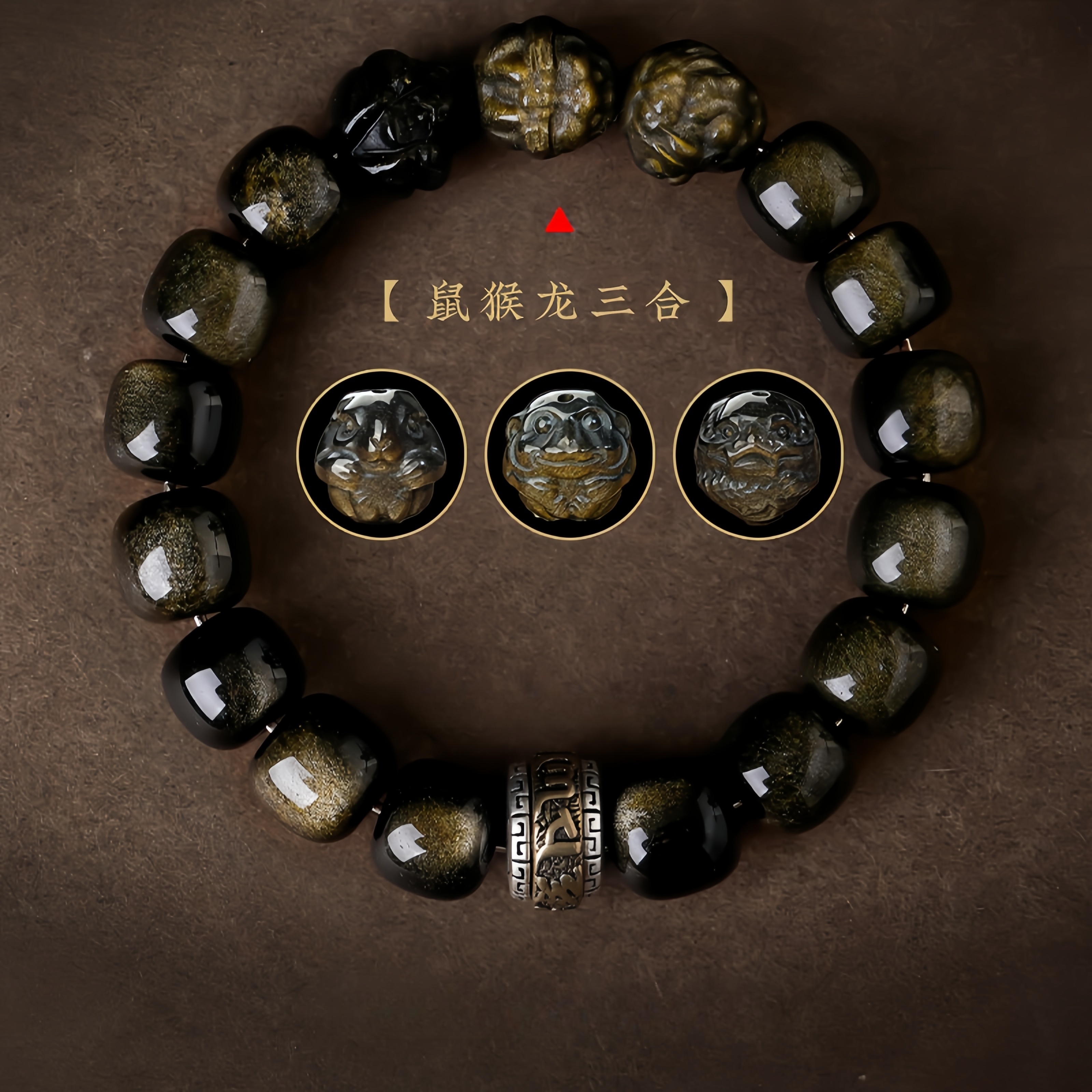 Gold Sheen Obsidian Chinese Zodiac Trio Bracelet – Three Harmony Wealth, Protection & Spiritual Energy Adjustable Beads (Handmade Feng Shui Jewelry)