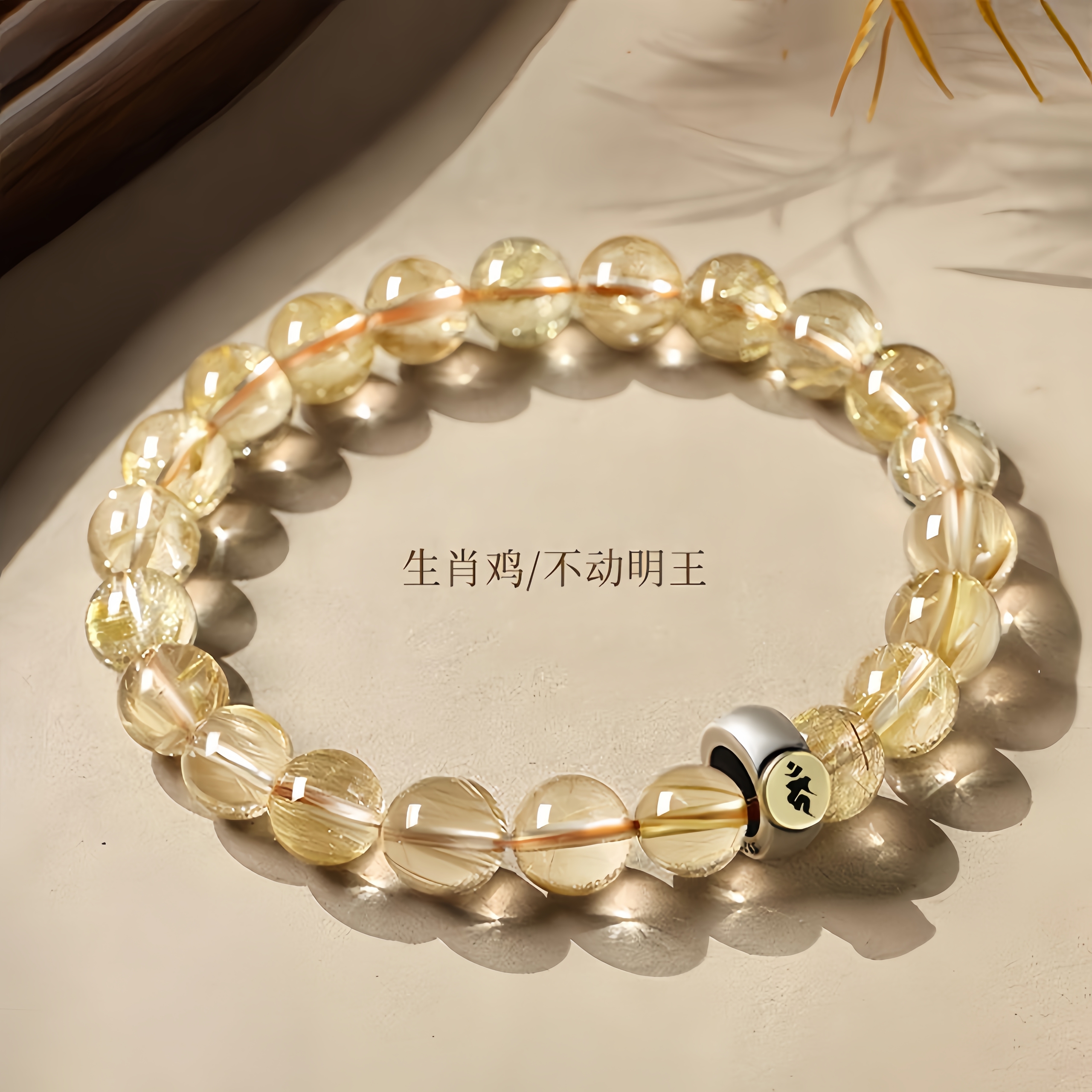 Golden Rutilated Quartz Buddha Bracelet - CEO Wealth & Spiritual Armor