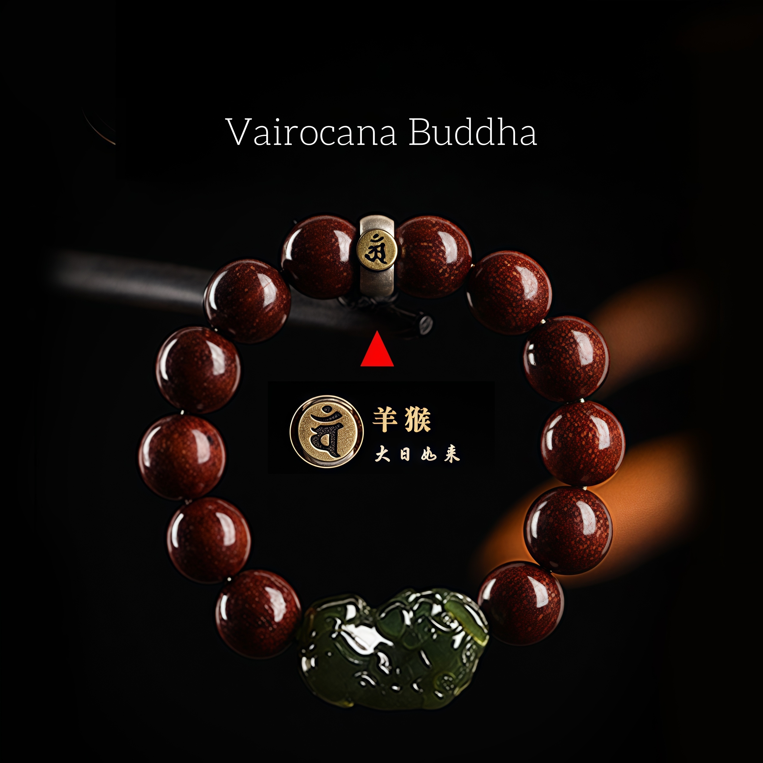 Natural Red Sandalwood Bracelet - Pi Xiu & Zodiac Buddha