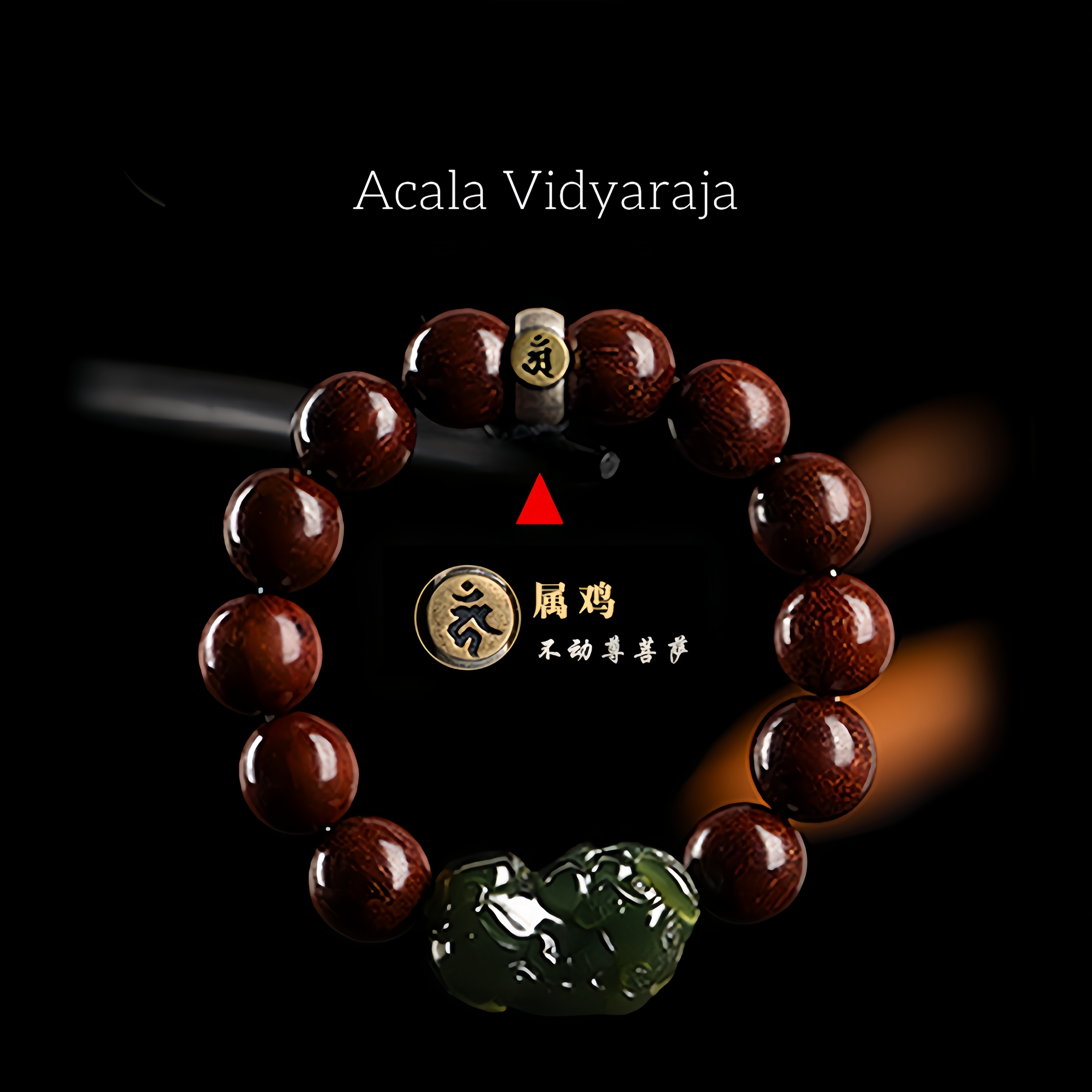 Natural Red Sandalwood Bracelet - Pi Xiu & Zodiac Buddha