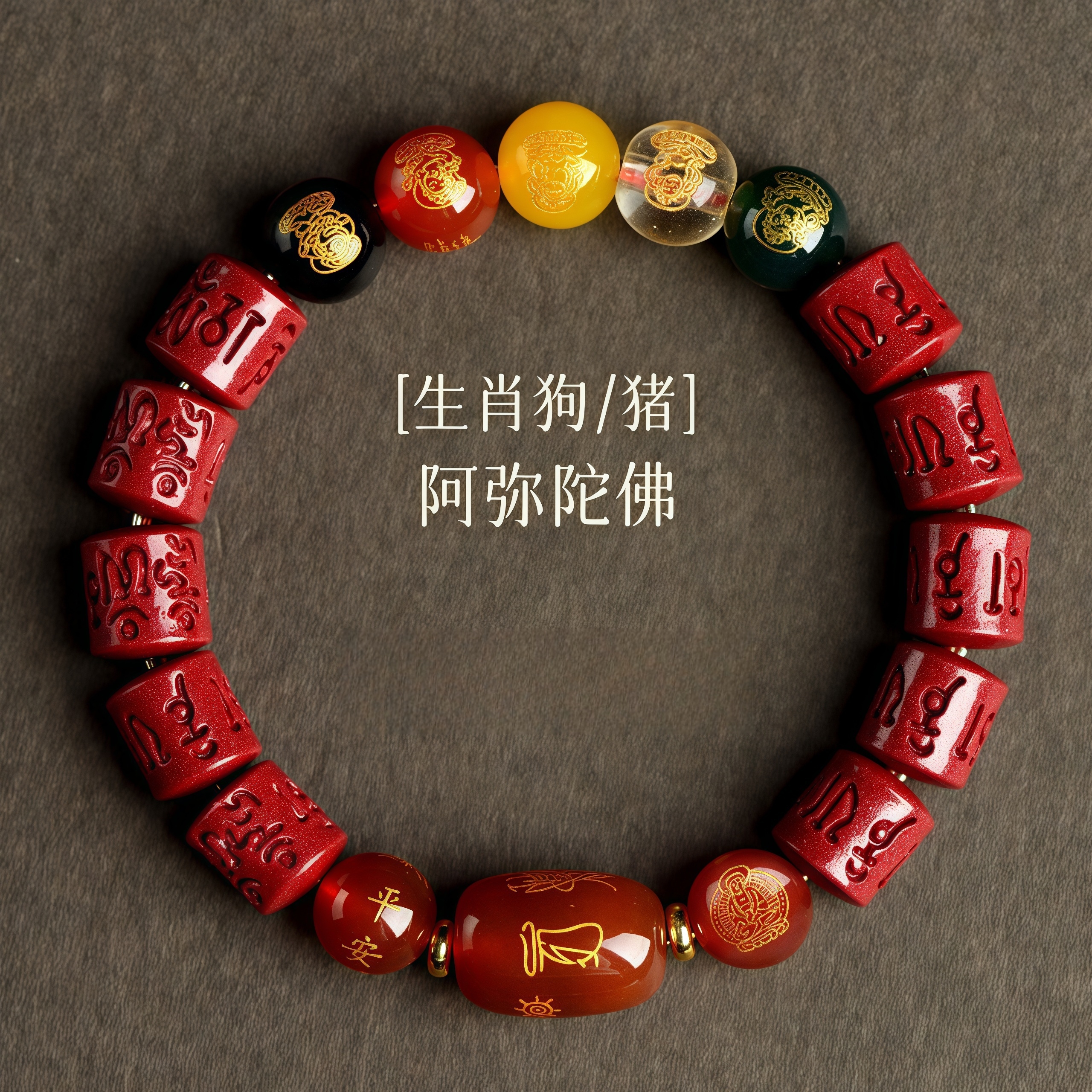Zodiac Guardian Bracelet