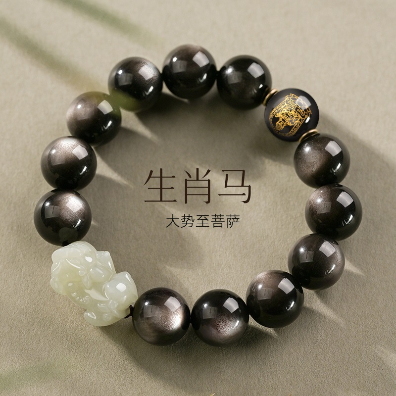 Spiritual Silver Obsidian & Hetian Jade Pi Xiu Bracelet – Wealth Attraction & Protection Energy Chakra Stone Jewelry