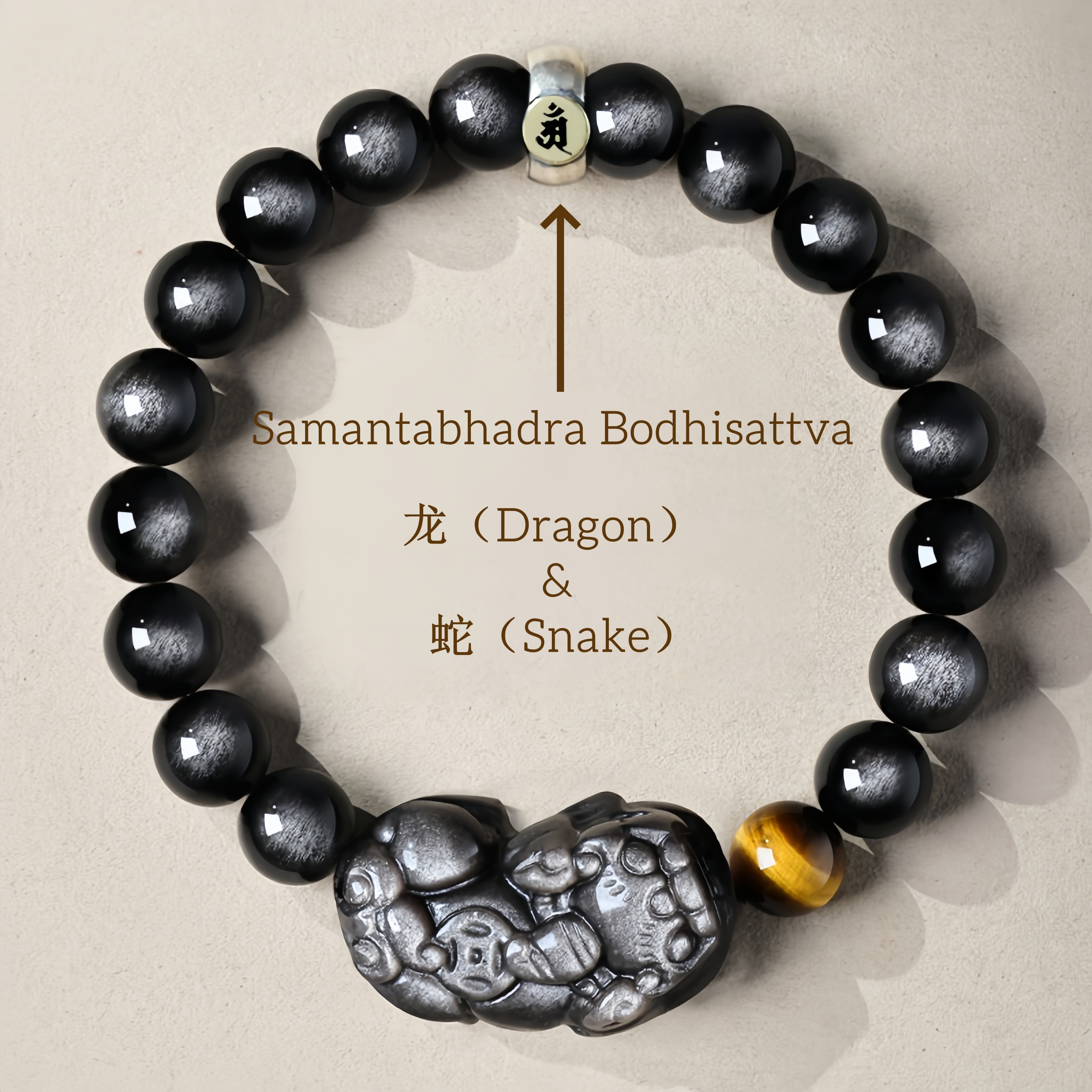 Silver Obsidian Pi Xiu Bracelet - Zodiac Buddha Spinner
