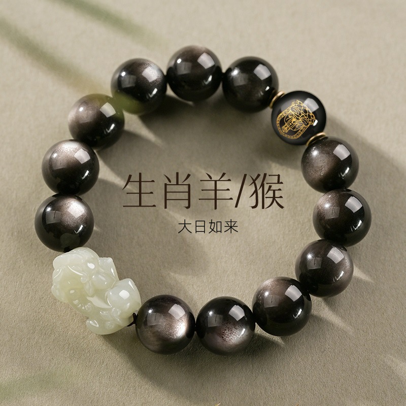 Spiritual Silver Obsidian & Hetian Jade Pi Xiu Bracelet – Wealth Attraction & Protection Energy Chakra Stone Jewelry