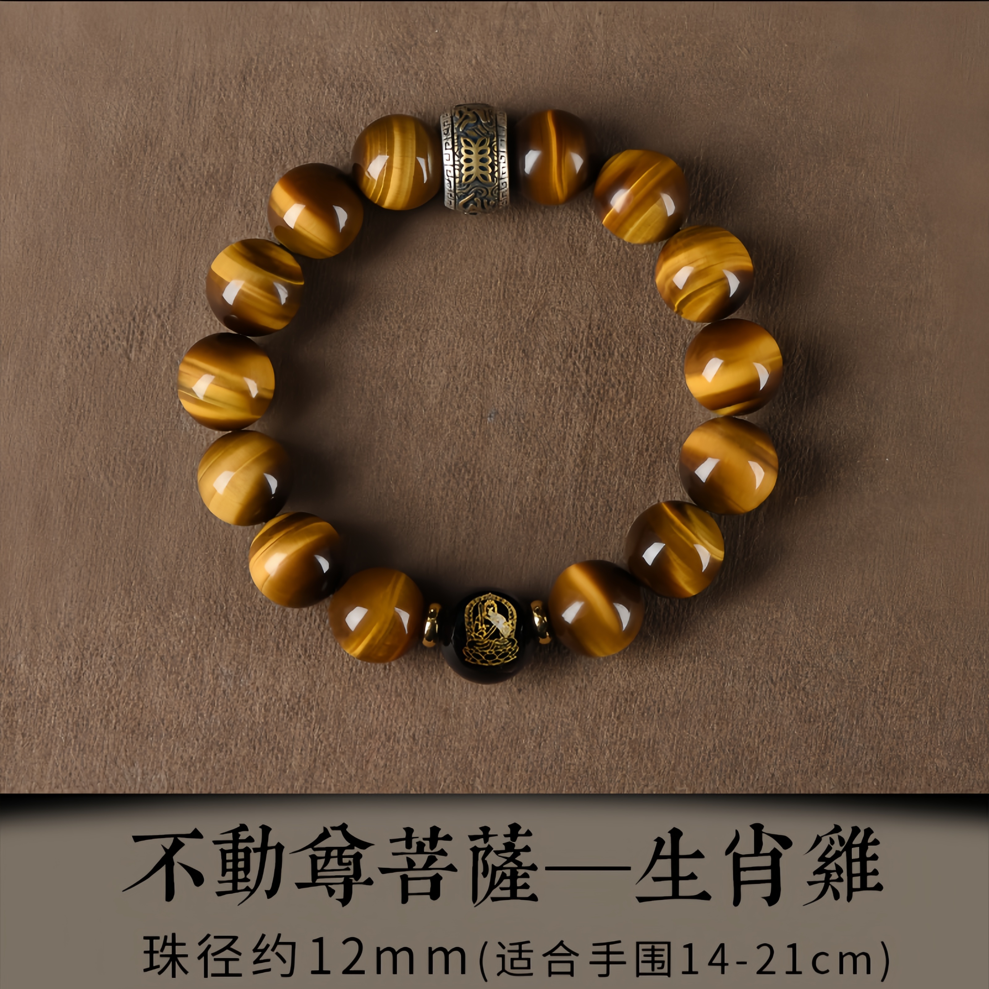 Golden Tiger's Eye Buddha Bracelet - CEO Wealth & Spiritual Armor