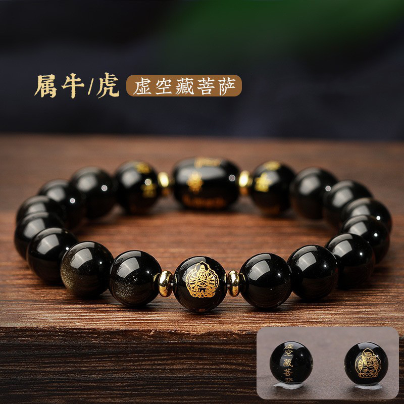 Golden Obsidian Birthday Buddha Bracelet - Zodiac Guardian & Wealth Protection Jewelry