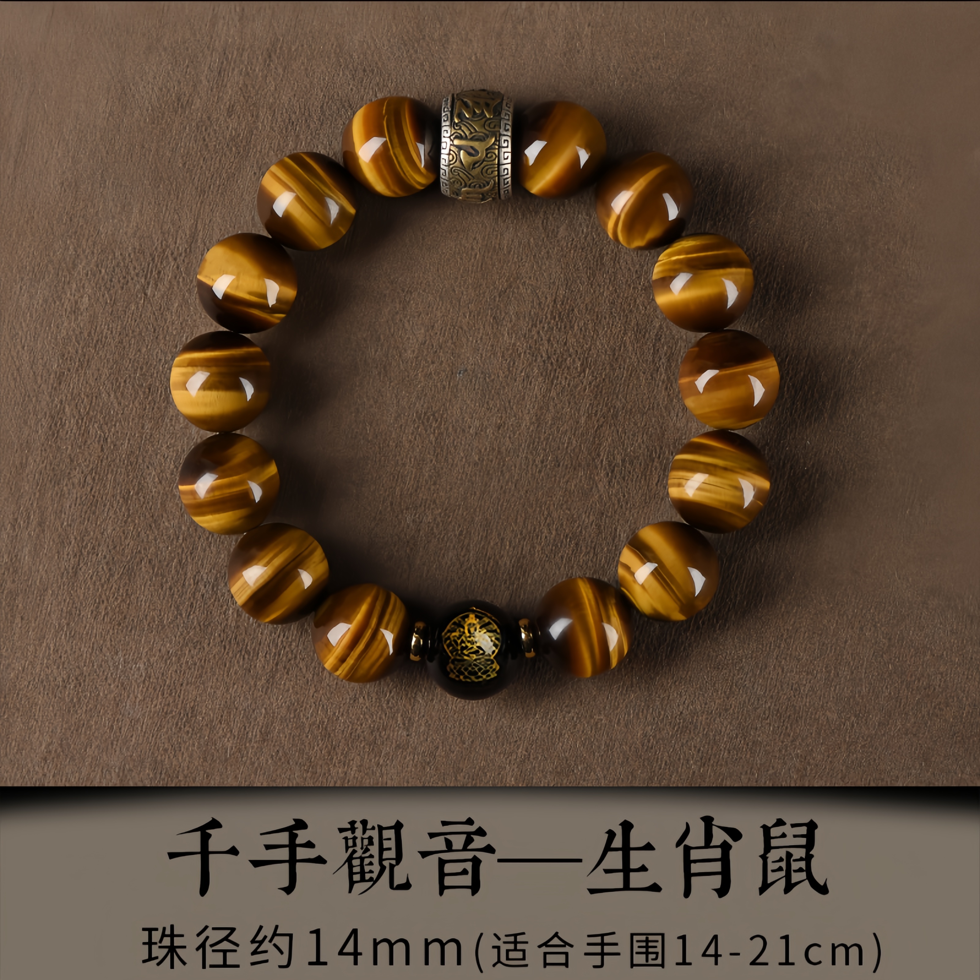 Golden Tiger's Eye Buddha Bracelet - CEO Wealth & Spiritual Armor