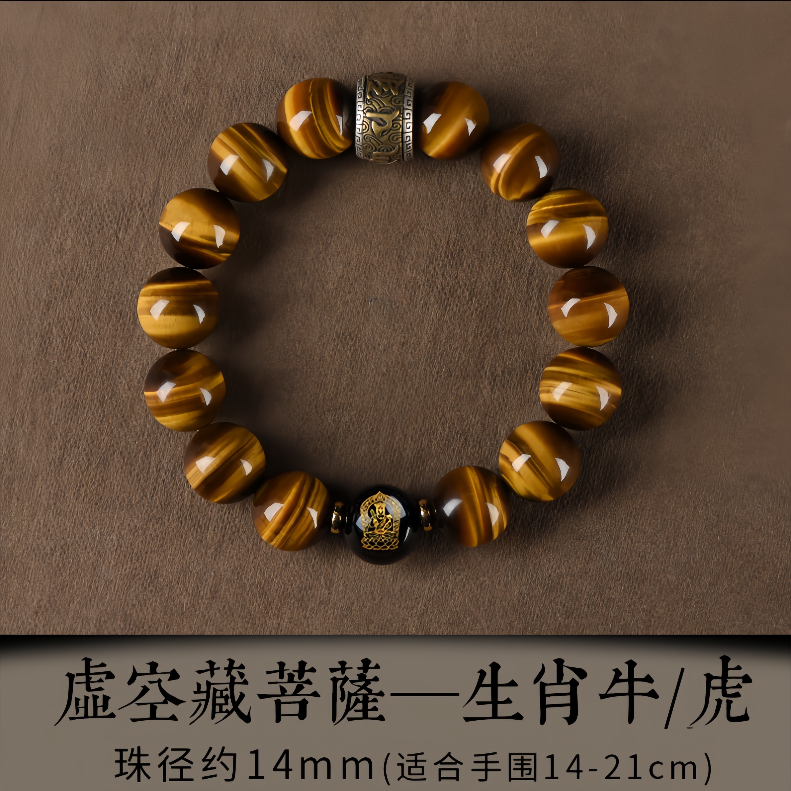 Golden Tiger's Eye Buddha Bracelet - CEO Wealth & Spiritual Armor