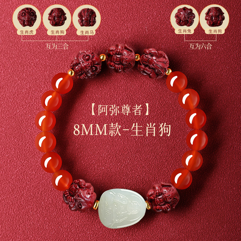 Red Agate & Hetian Jade Zodiac Guardian Buddha Bracelet