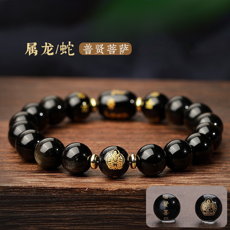 Golden Obsidian Birthday Buddha Bracelet - Zodiac Guardian & Wealth Protection Jewelry