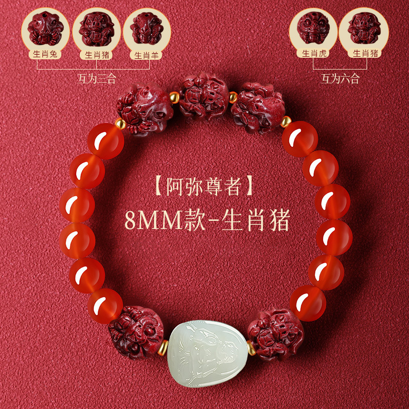 Red Agate & Hetian Jade Zodiac Guardian Buddha Bracelet
